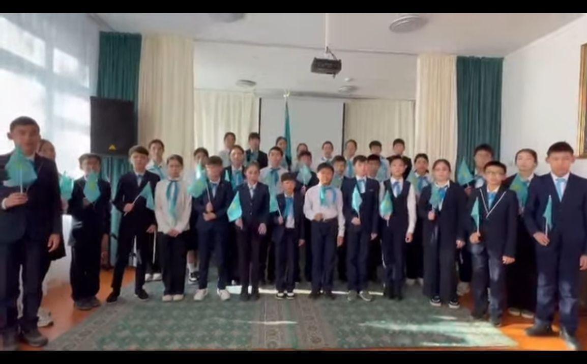 "Жетістігімді еліме арнаймын"