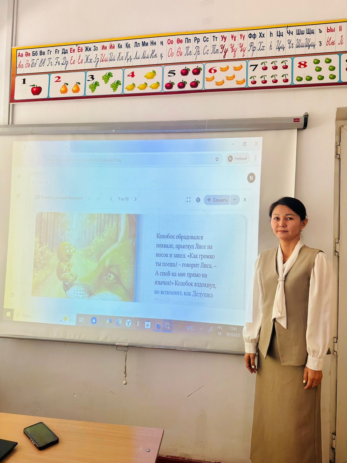 Семинар: Білім беруді оңай басқаруға арналған  Жасанды интеллект құралдары